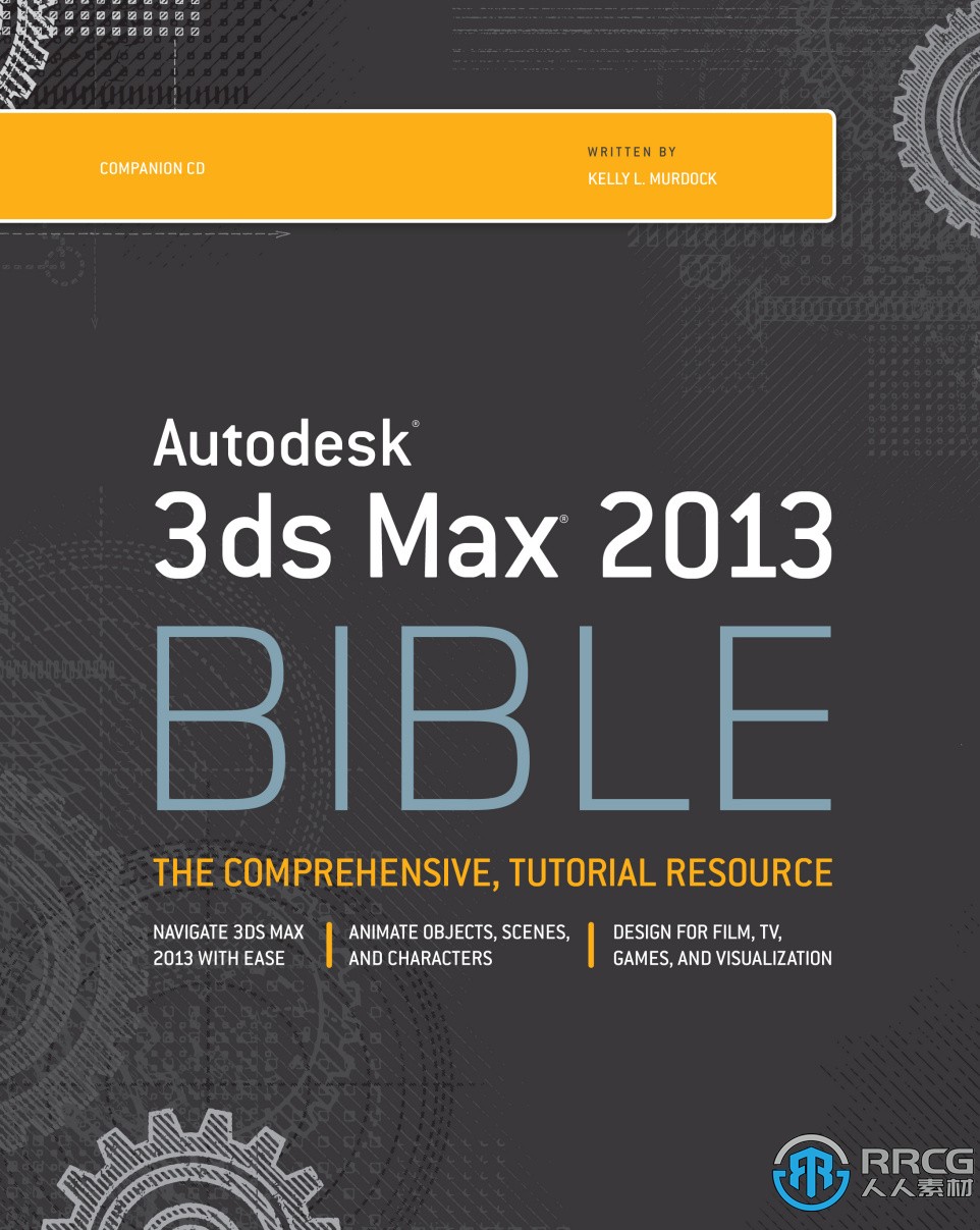 Autodesk 3ds max书籍图书1997-2021年度合集