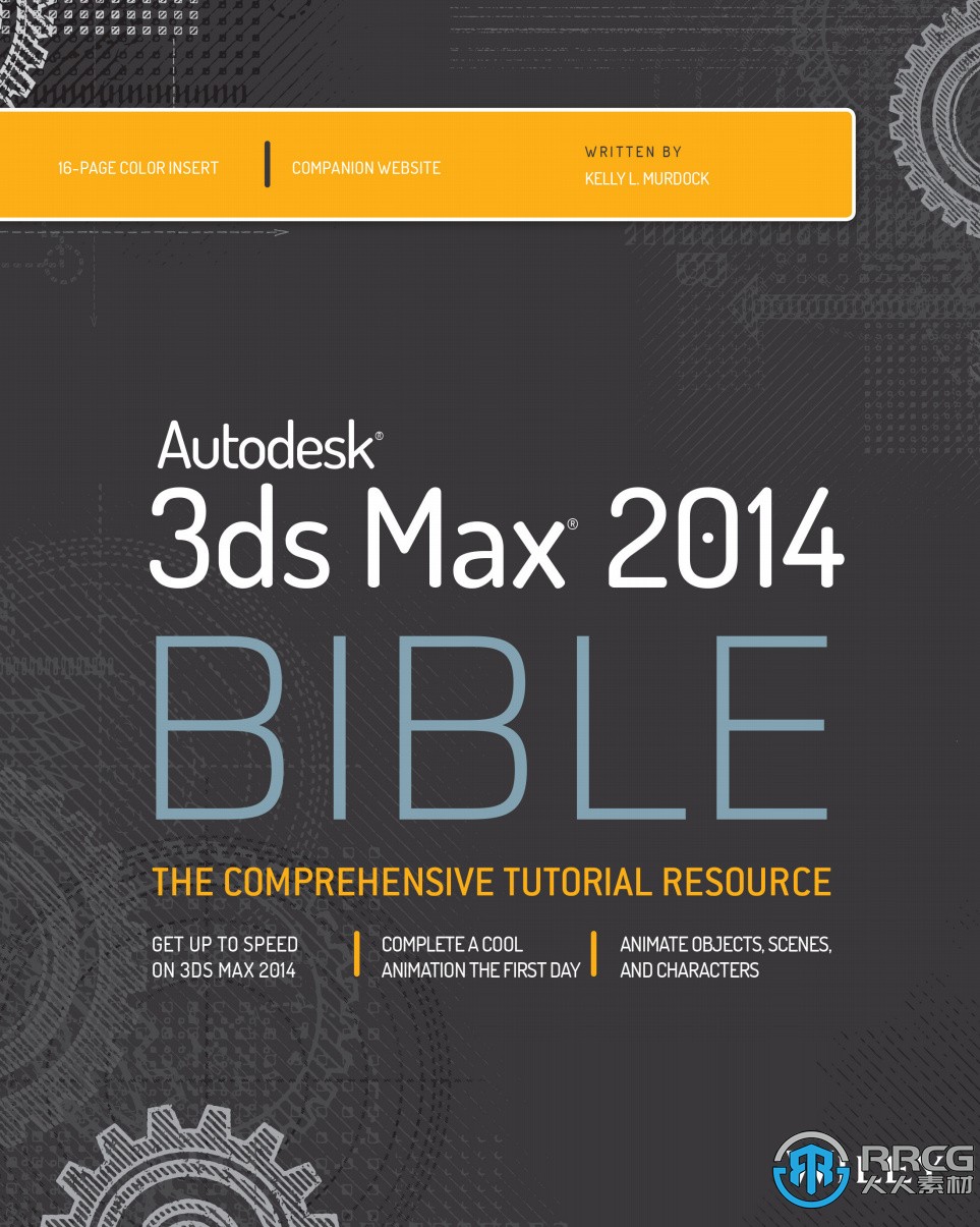 Autodesk 3ds max书籍图书1997-2021年度合集