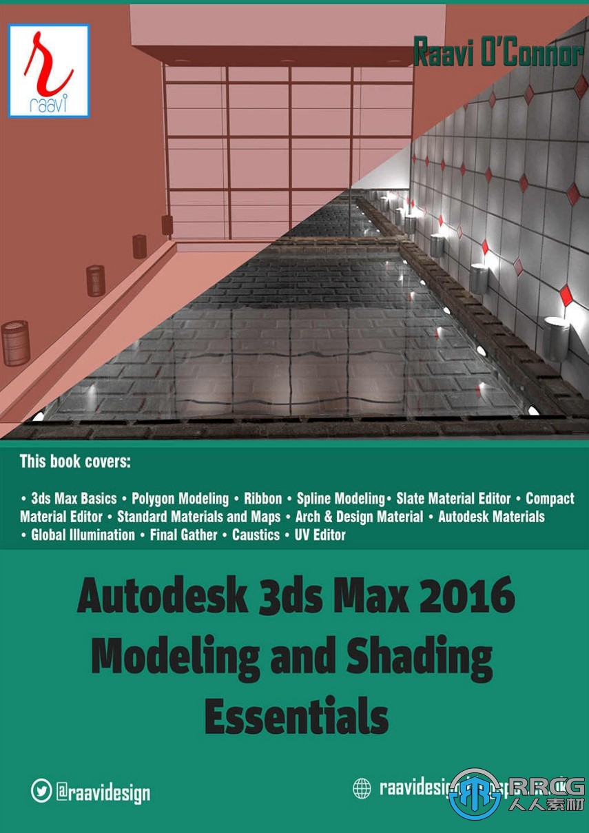 Autodesk 3ds max书籍图书1997-2021年度合集