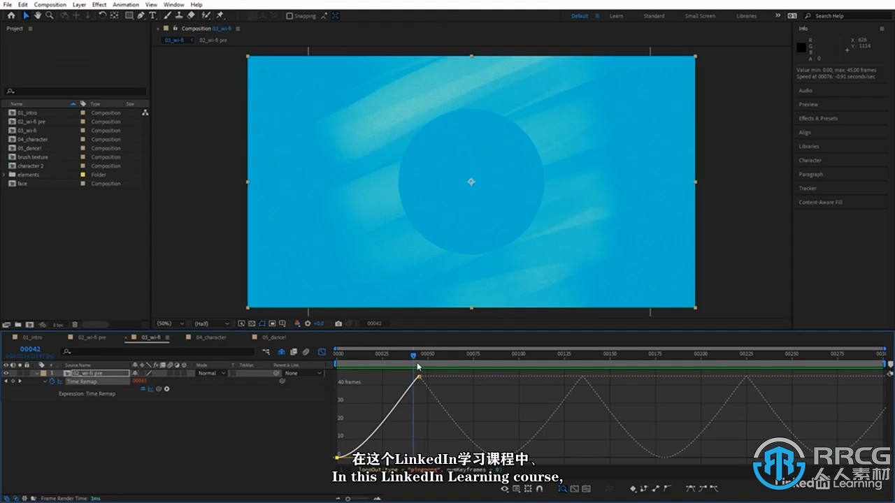 【中文字幕】After Effects CC 2023全面核心技术训练视频教程