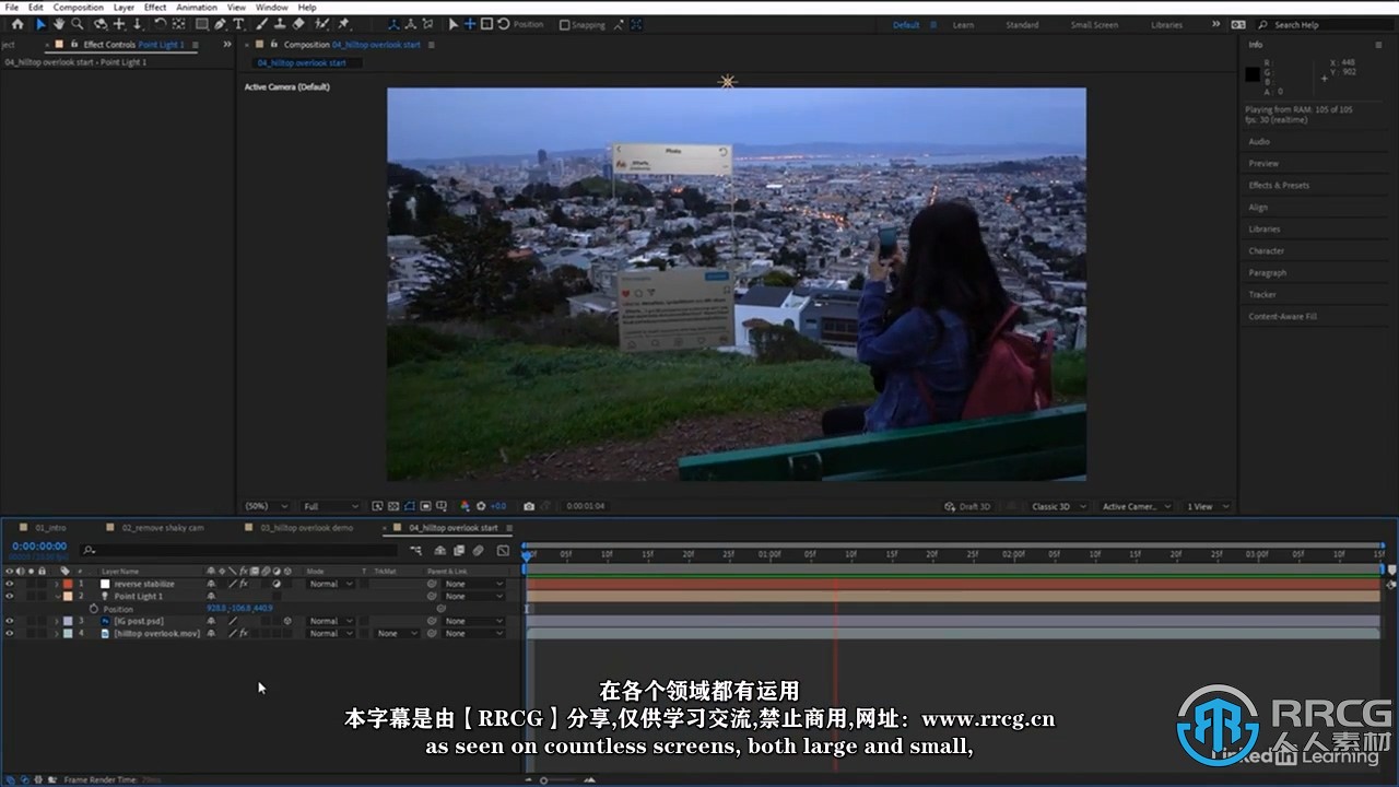 【中文字幕】After Effects CC 2023全面核心技术训练视频教程