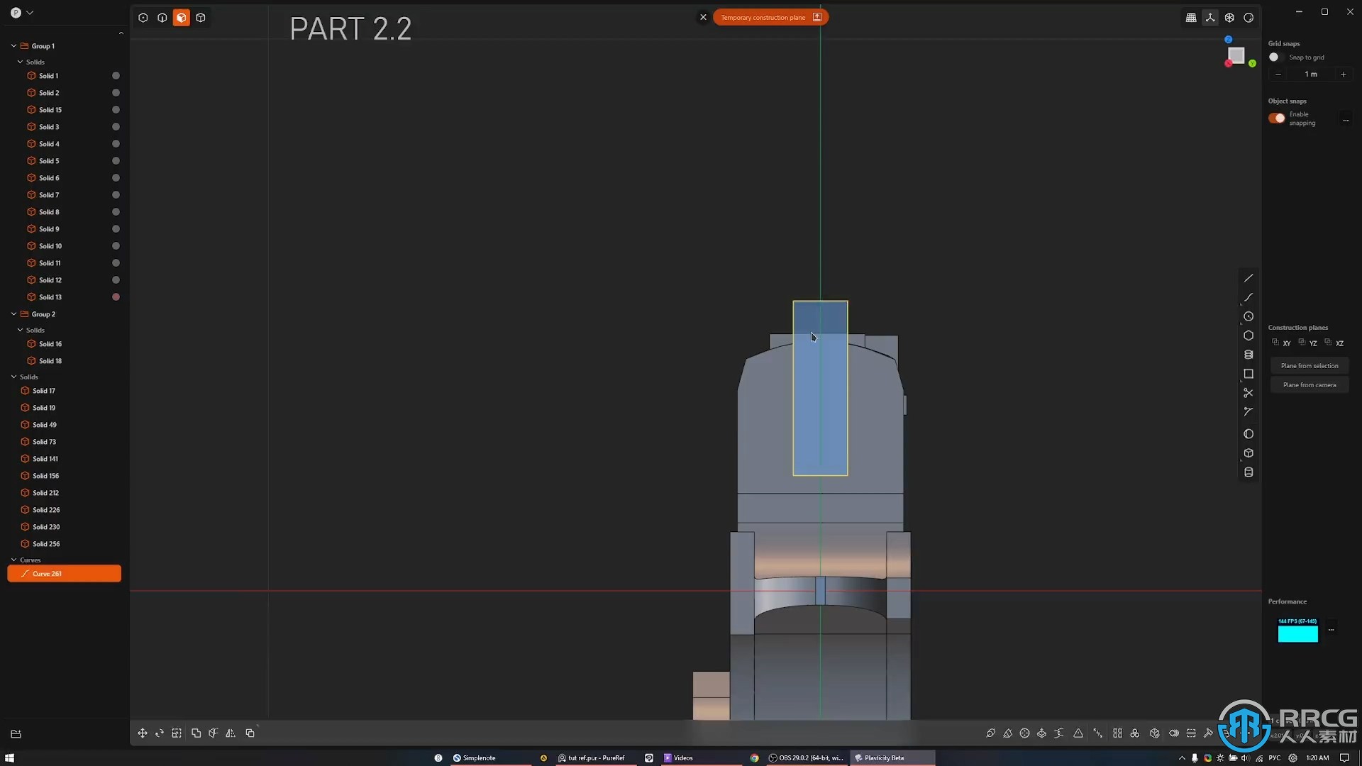 【中文字幕】Parasolid游戏武器3D建模初学者实用指南视频教程