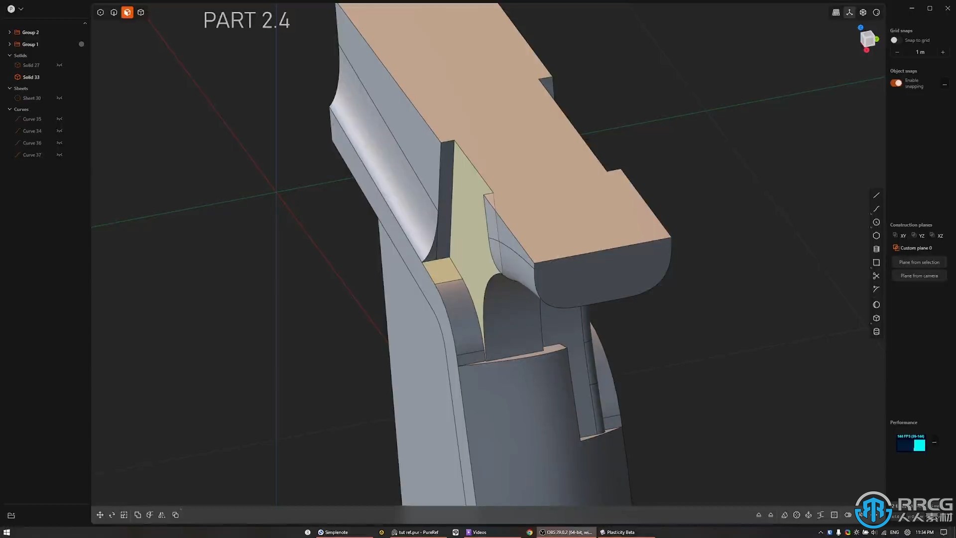 【中文字幕】Parasolid游戏武器3D建模初学者实用指南视频教程