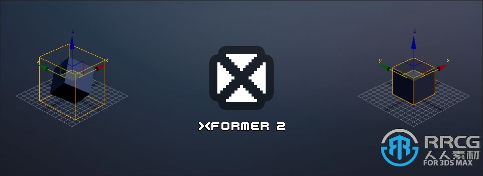 XFormer恢复转换对象3dsmax插件V2.5.8版