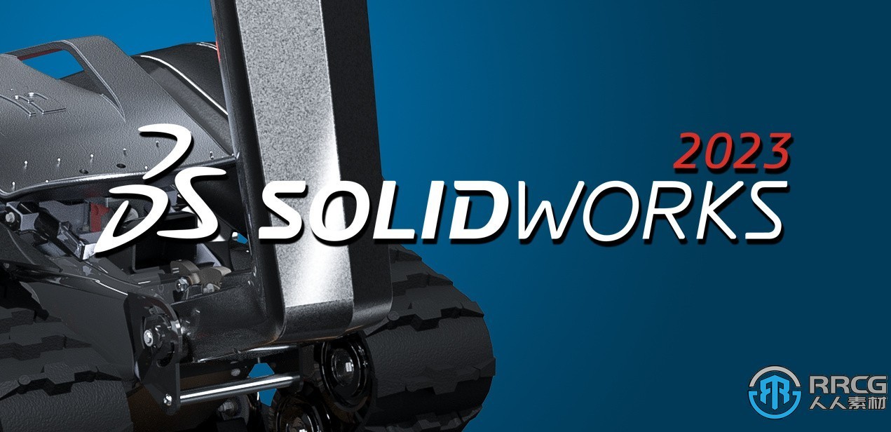 Solidworks 2023三维参数化设计软件SP2.1版