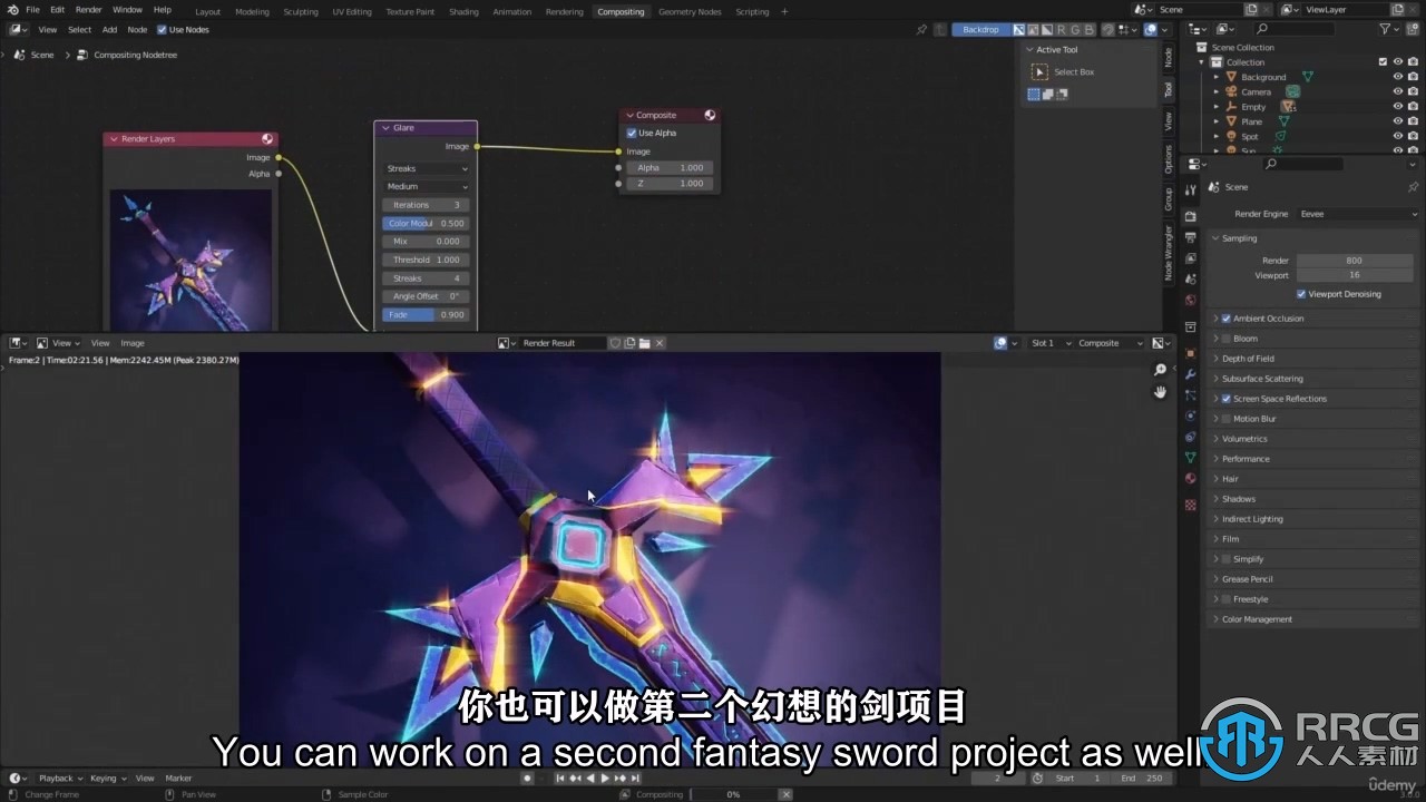 【中文字幕】Blender与Substance Painter游戏武器道具制作视频教程