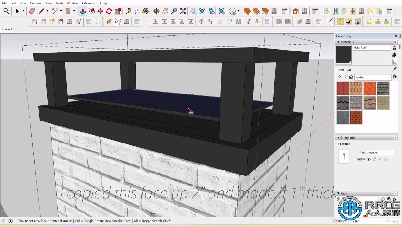 SketchUp房屋建造建筑师基础技能训练视频教程