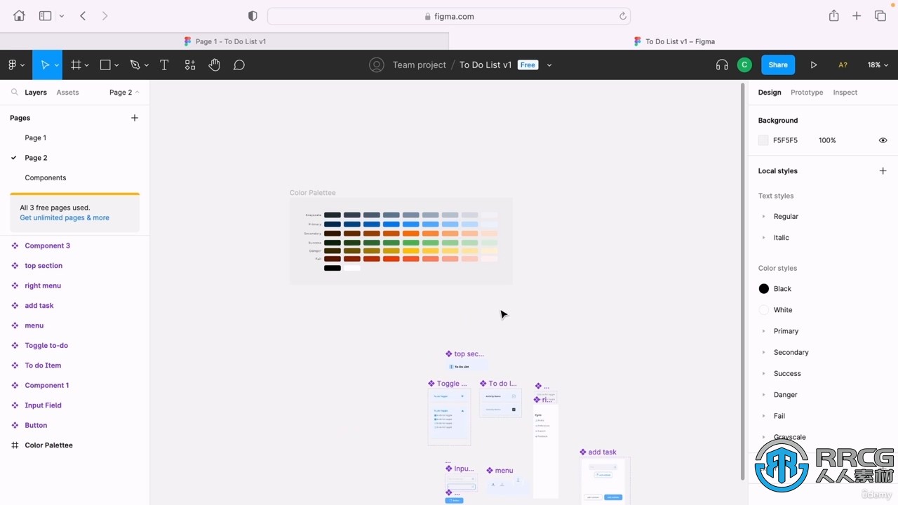 Figma 2023初学者基础入门指南视频教程