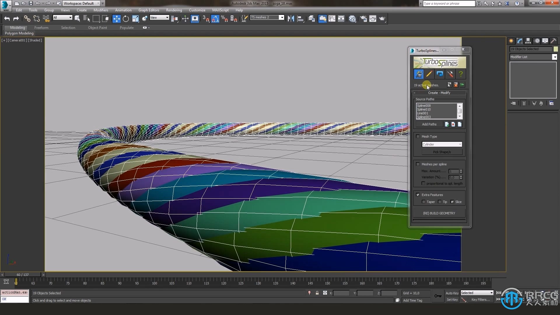 TurboSplines路径变形动画3dsmax脚本V1.20版