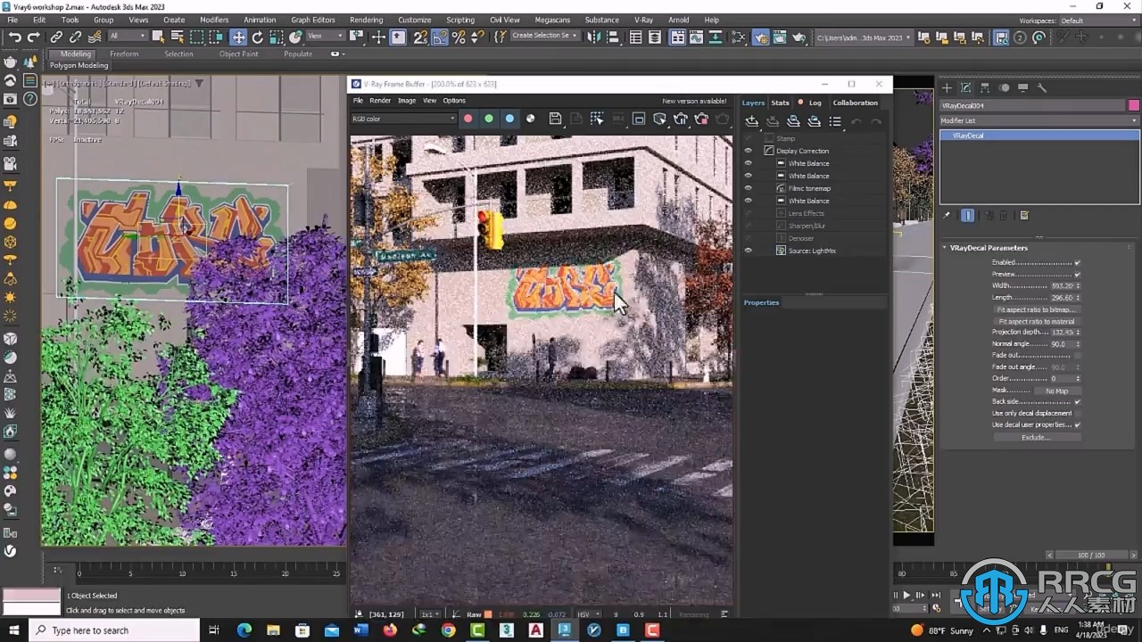 V-Ray 6与3dsmax逼真渲染效果图制作视频教程