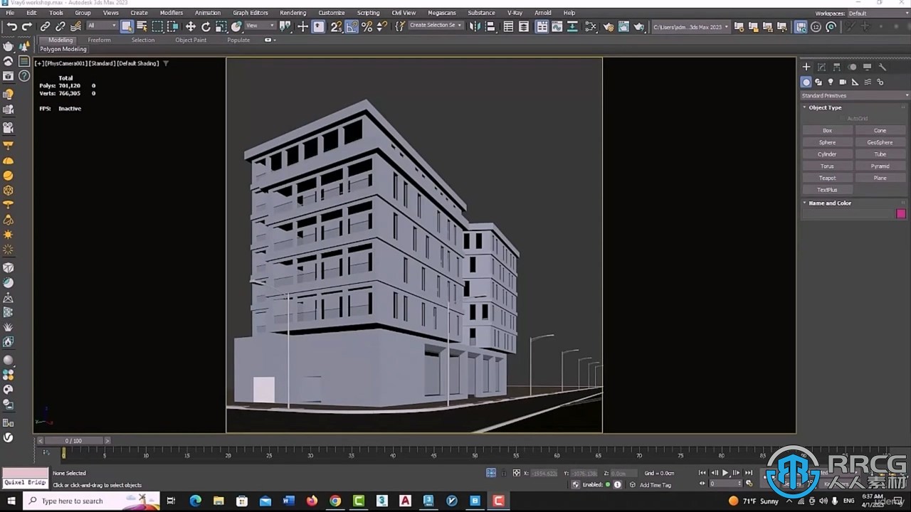 V-Ray 6与3dsmax逼真渲染效果图制作视频教程