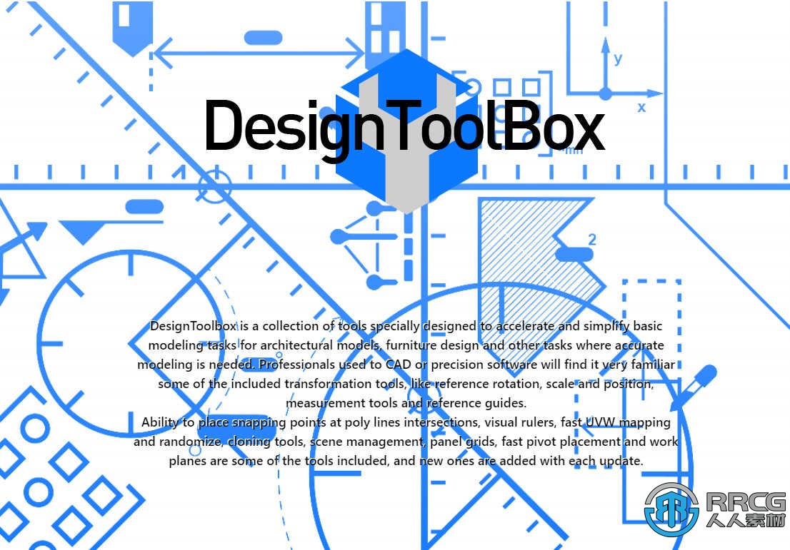 DesignToolBox模型建模设计工具3dsmax插件V2.9.6.0版