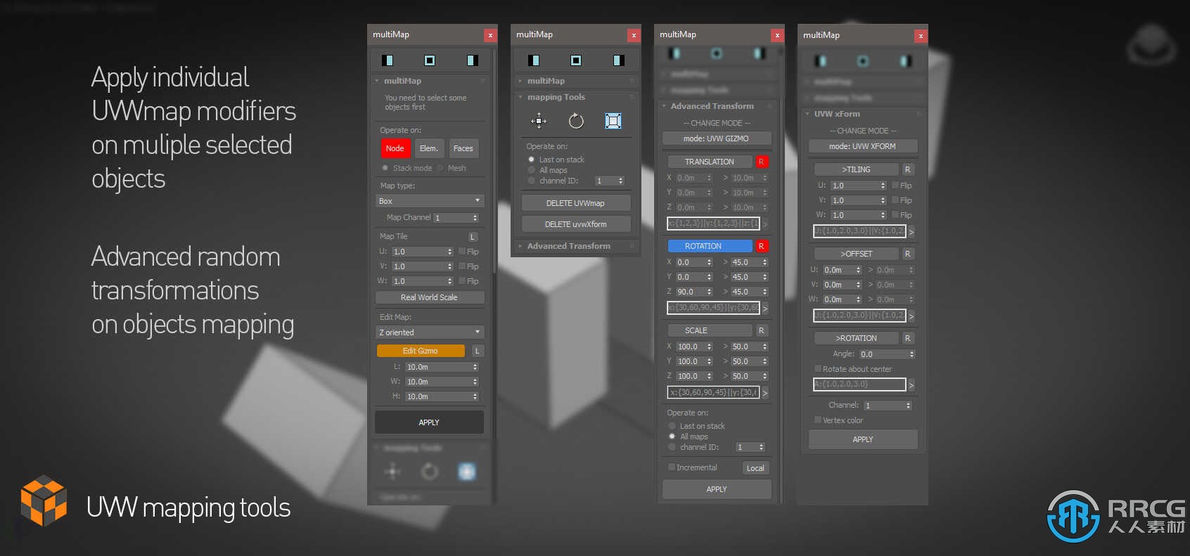 DesignToolBox模型建模设计工具3dsmax插件V2.9.6.0版