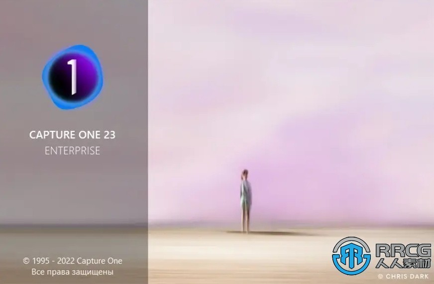 Capture One 23 Pro Enterprise图像处理软件V16.2.1.1384版