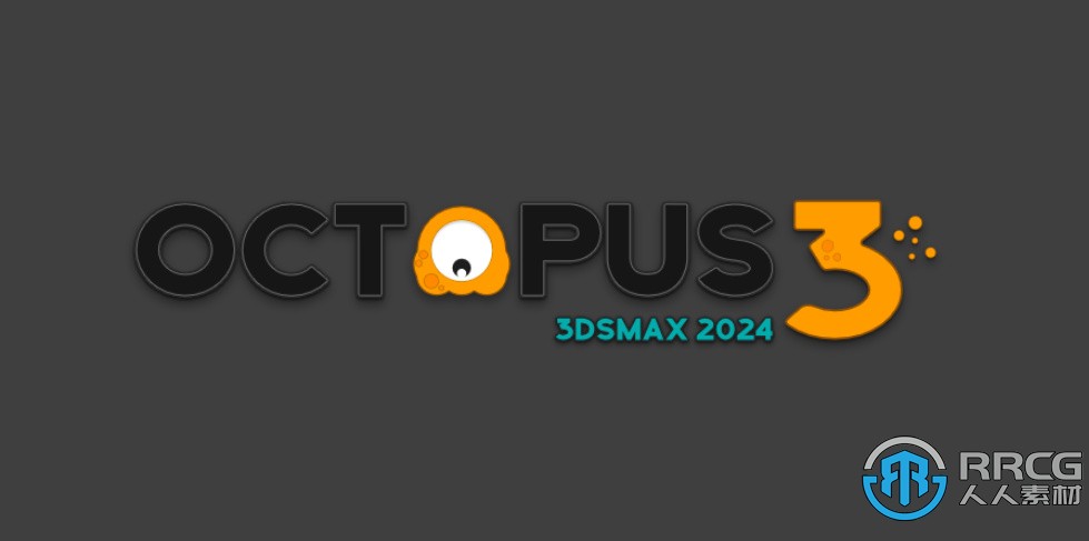 RapidTools Octopus辅助建模3dsmax插件V3.4版