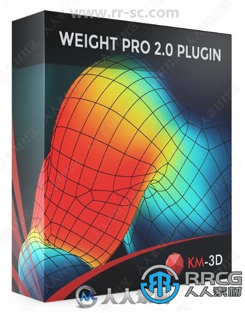 KM-3D Weight Pro骨骼调整结构拓扑3dsmax插件V2.01 修复版