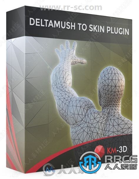 KM-3D DeltaMushToSkin皮肤权重匹配3dsmax插件V1.0 修复版