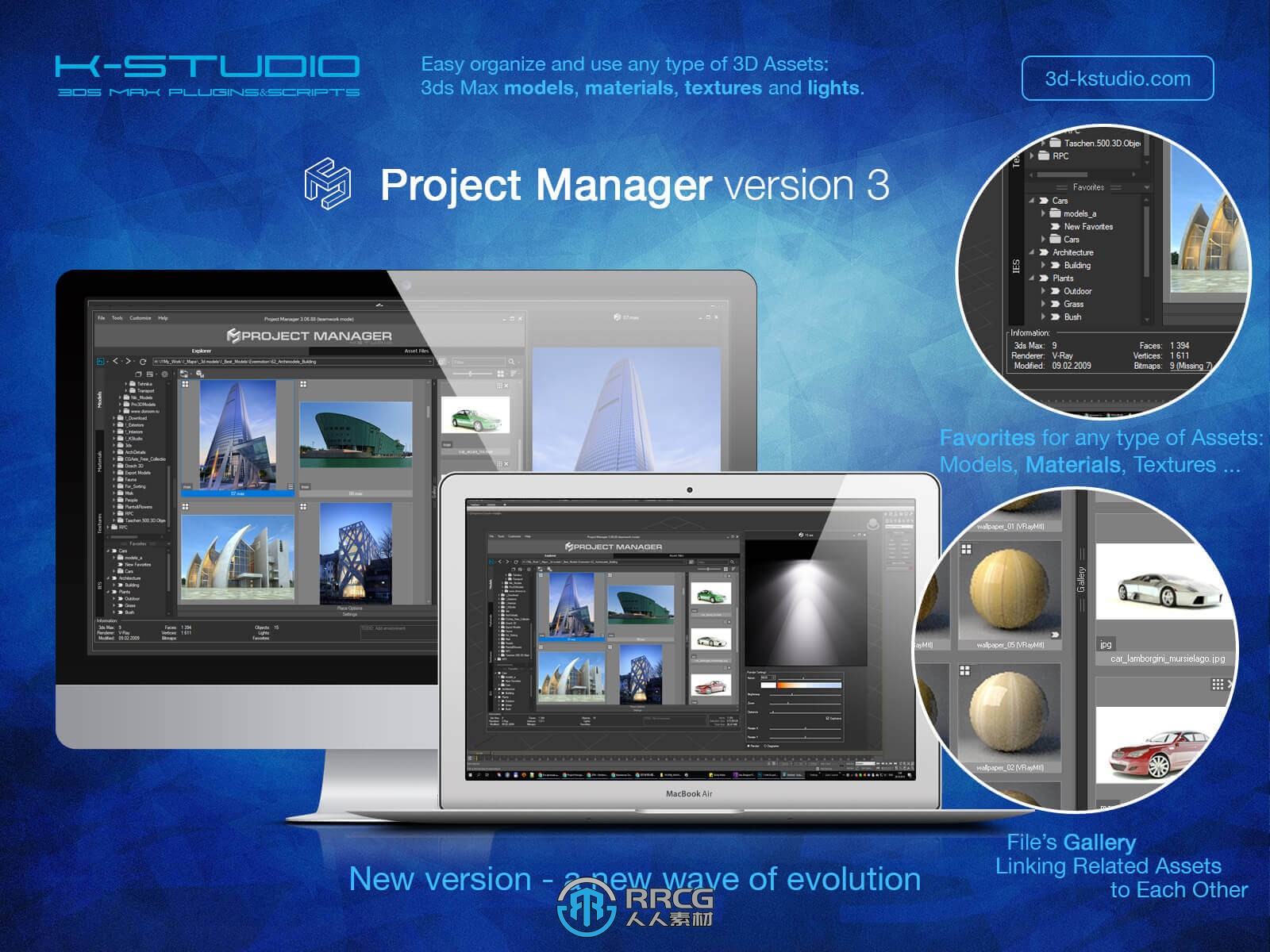 3d-kstudio Project Manager项目源文件管理3dsmax插件V3.22.00版