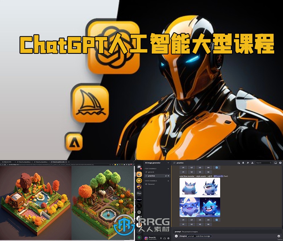 ChatGPT人工智能大型课程：学习Midjourney, Adobe Firefly AI, ChatGPT 4