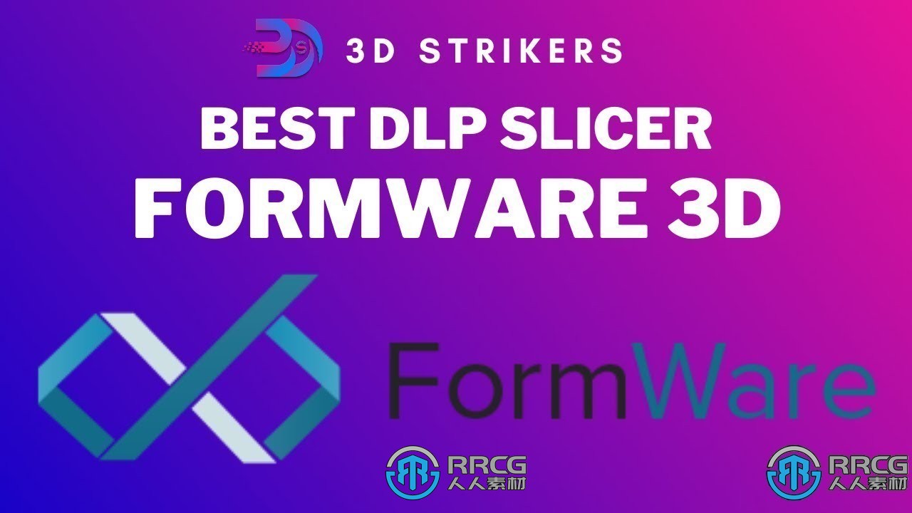 Formware 3D Slicer专业3D打印切片软件V1.1.3.9版