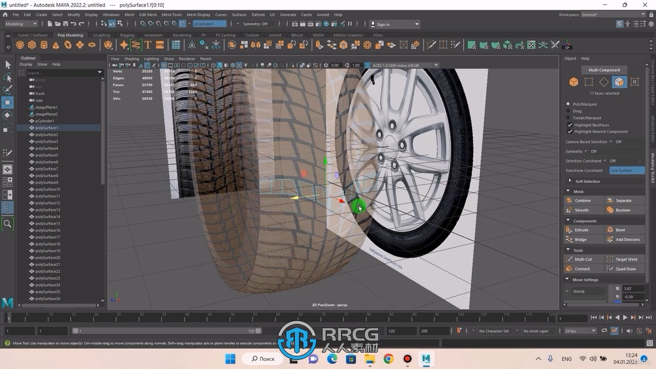 Maya 3D建模初学者入门实例训练视频教程