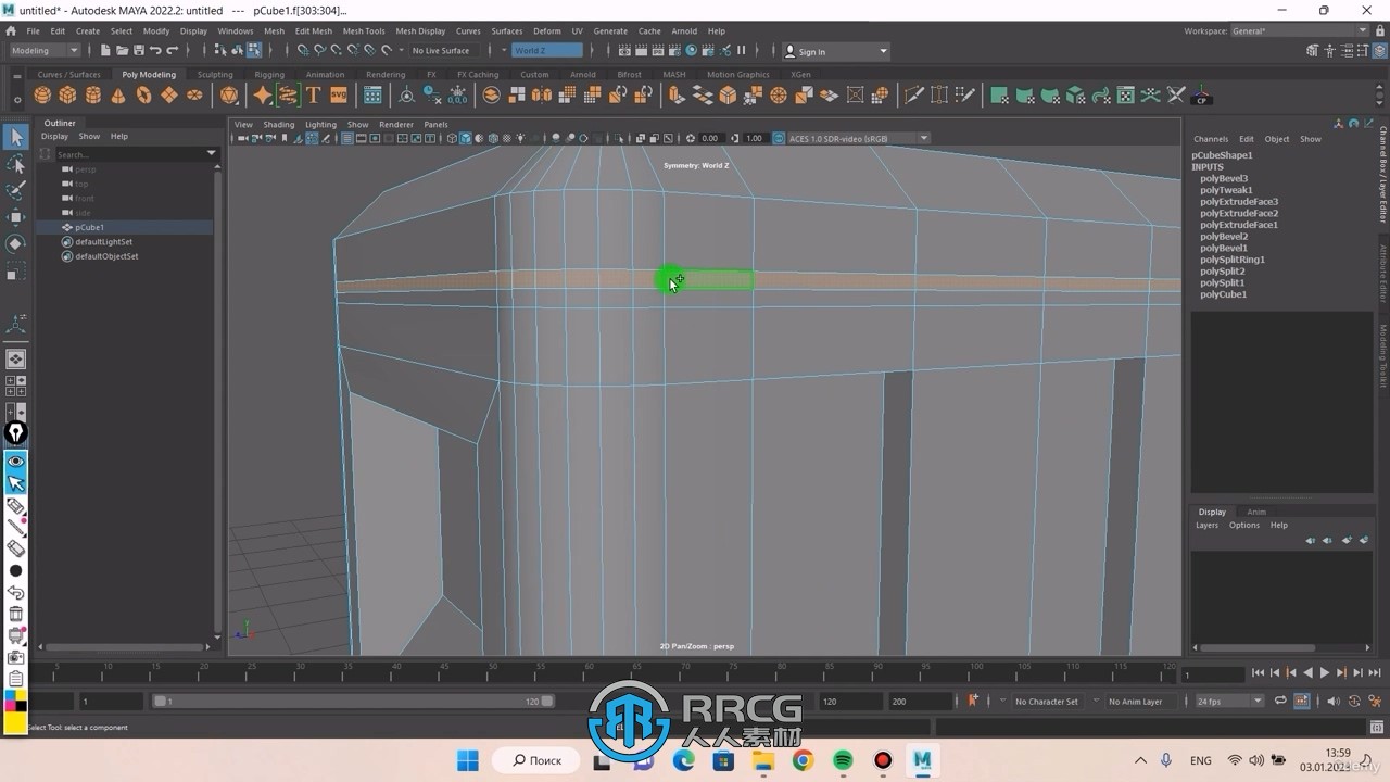 Maya 3D建模初学者入门实例训练视频教程