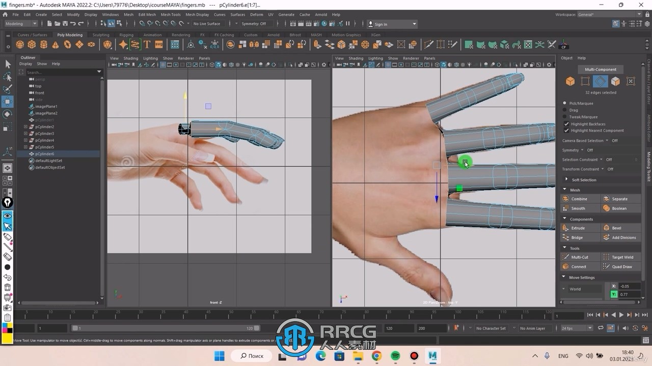 Maya 3D建模初学者入门实例训练视频教程