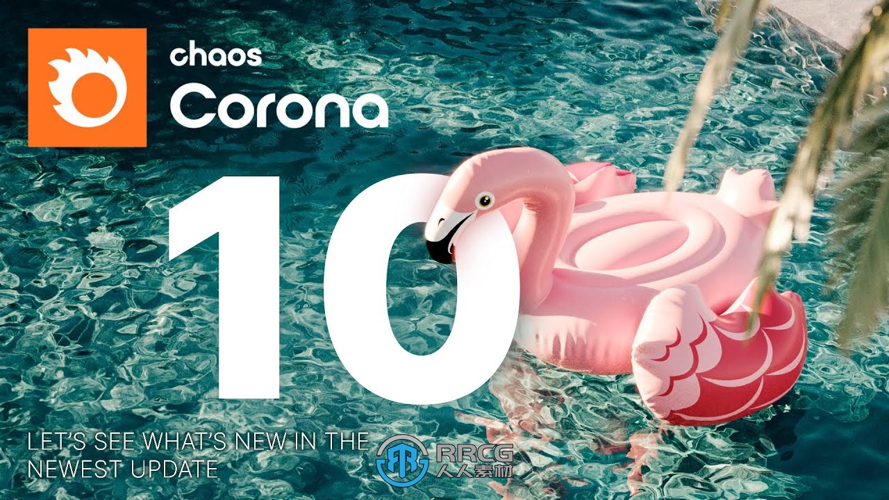 Corona Renderer 10超写实照片级渲染器3dsmax插件hotfix 1版