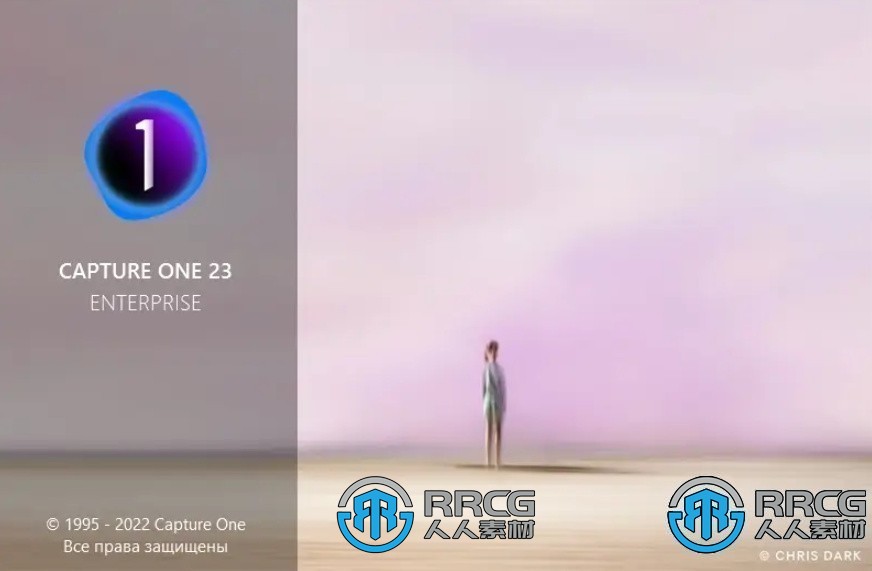 Capture One 23 Pro Enterprise图像处理软件V16.2.3.1463版