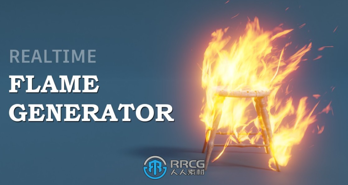 Realtime Flame Generator实时火焰生成Blender插件