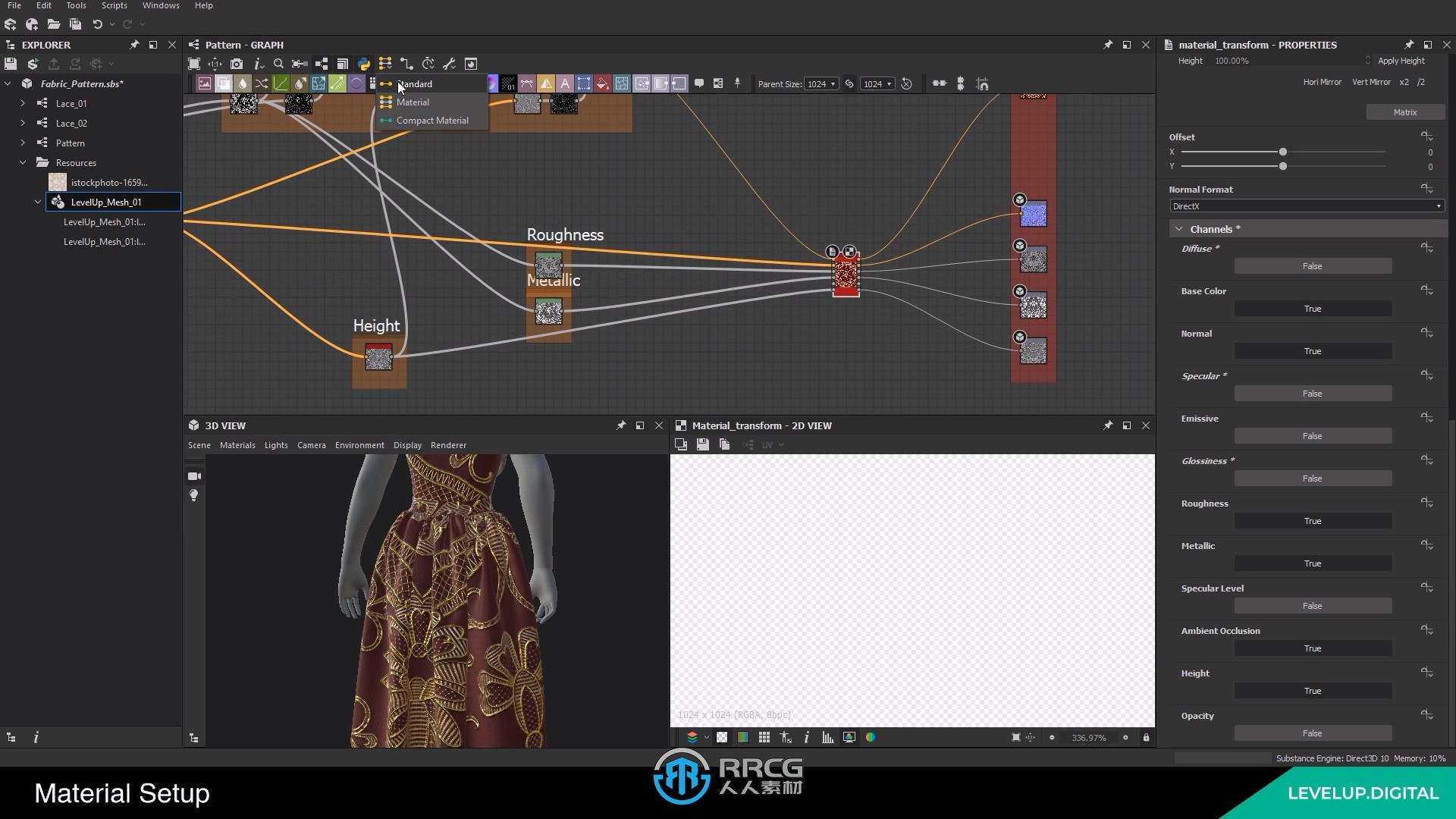 Substance Designer服饰布料高级图案制作视频教程