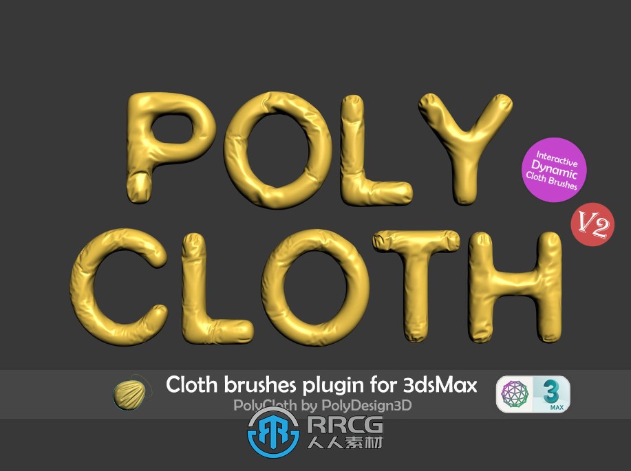 PolyCloth V2 ClothBrush物理布料皱纹褶皱3dsmax插件V2.0.5版