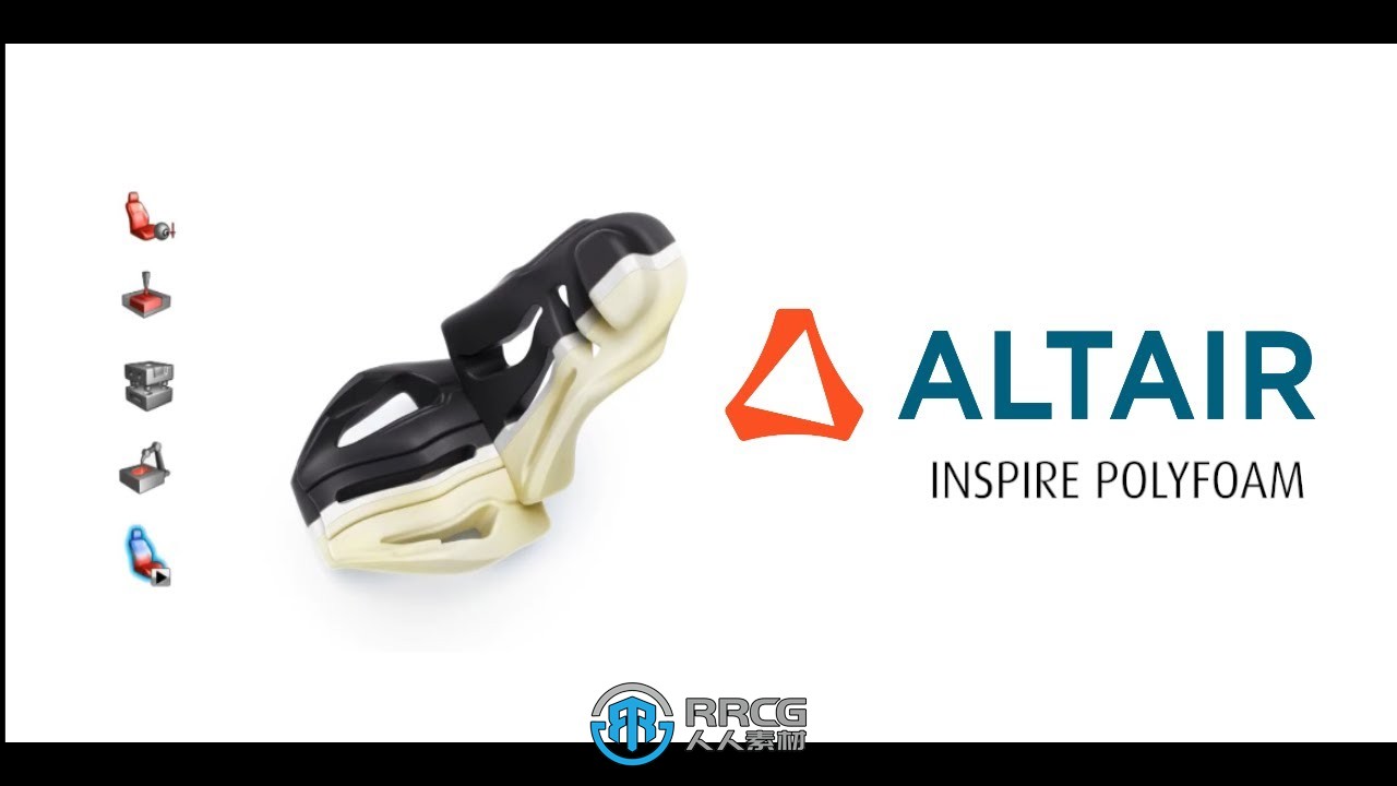 Altair Inspire PolyFoam聚氨酯泡沫塑料加工软件V2022.3.1版