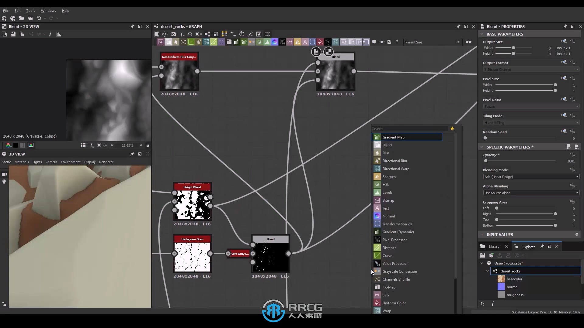 Substance Designer风格化沙漠岩石材质制作视频教程