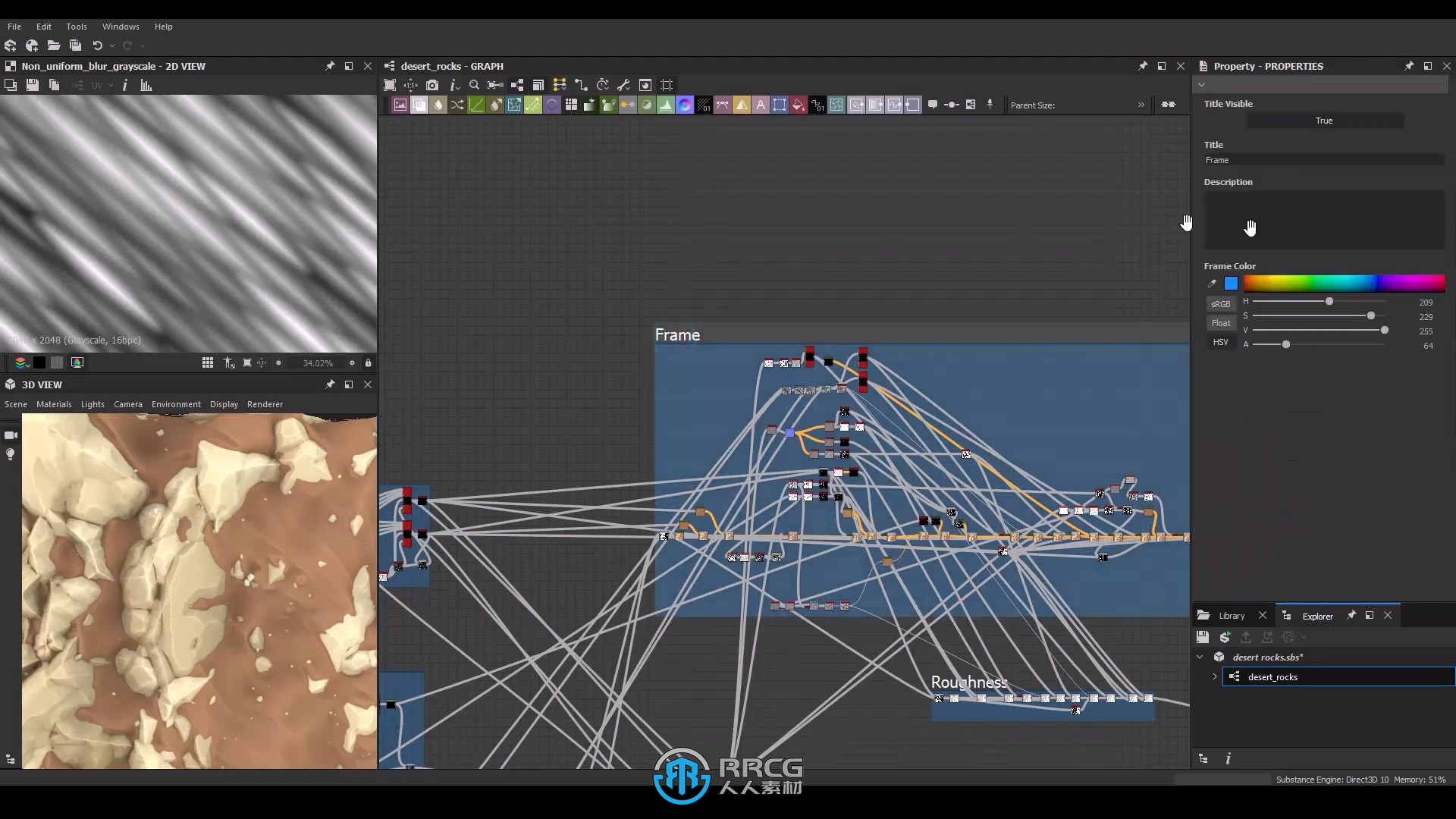 Substance Designer风格化沙漠岩石材质制作视频教程