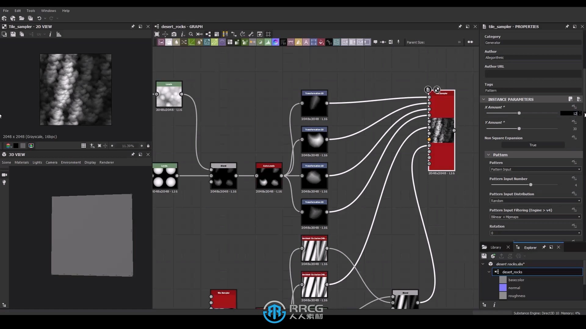 Substance Designer风格化沙漠岩石材质制作视频教程