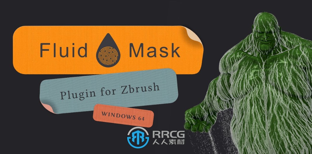 Fluid Mask遮罩生成工具ZBrush插件