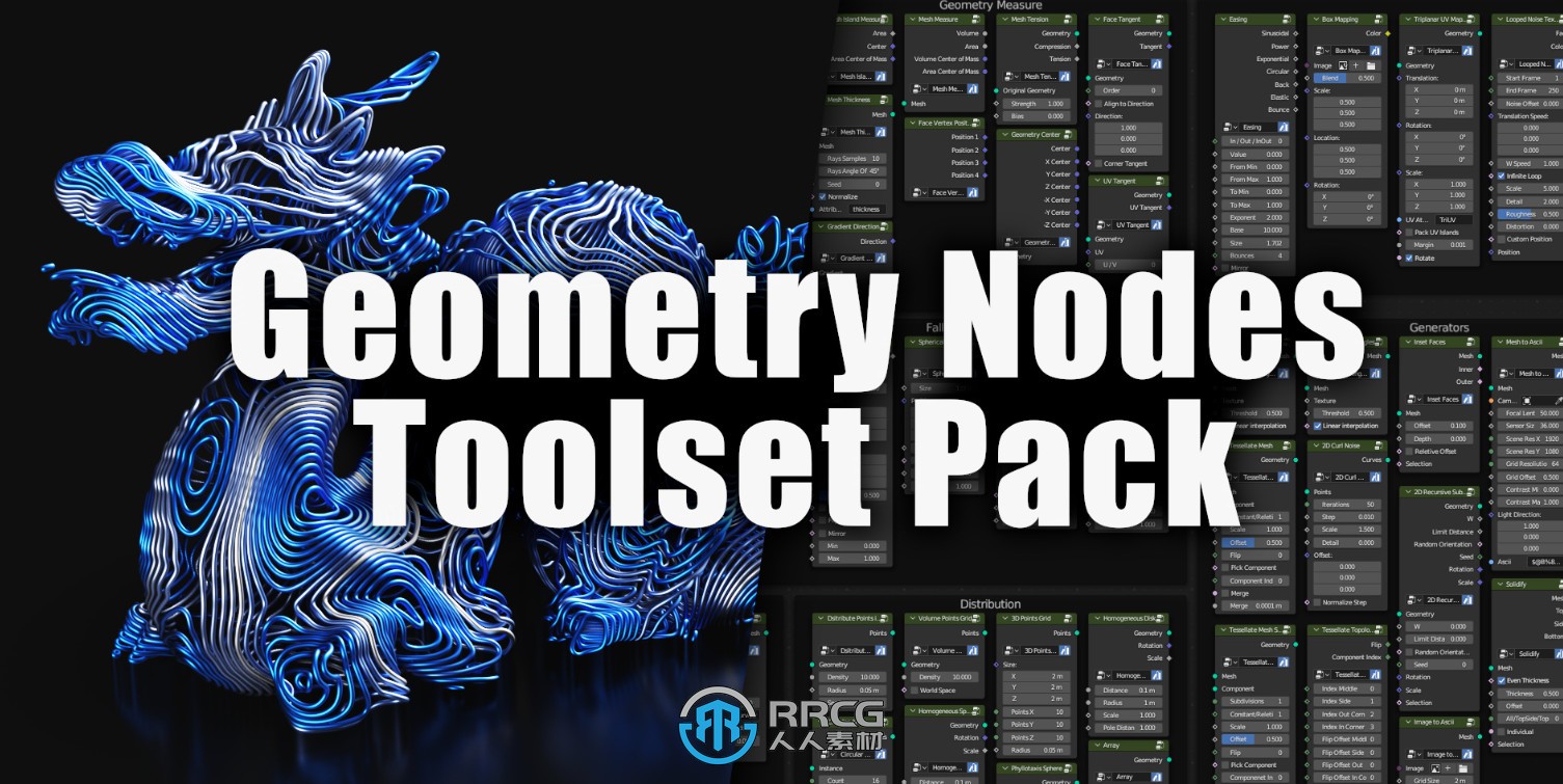 Higgsas Geometry Nodes Toolset几何节点工具包Blender插件V6版