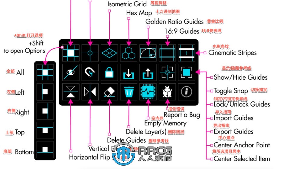 GuidesUp网格参考线黄金分割线生成工具AE脚本v2.6版