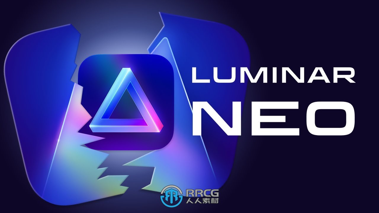 Luminar Neo图像编辑软件V1.13.0.11997版