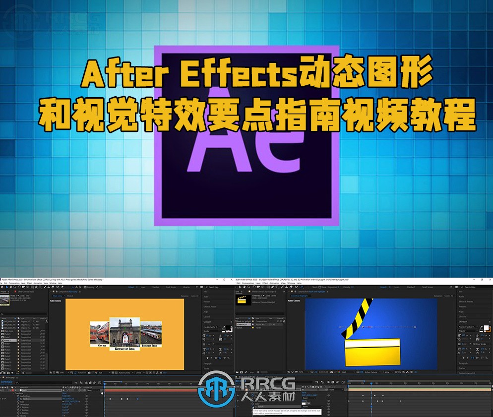 After Effects动态图形和视觉特效要点指南视频教程