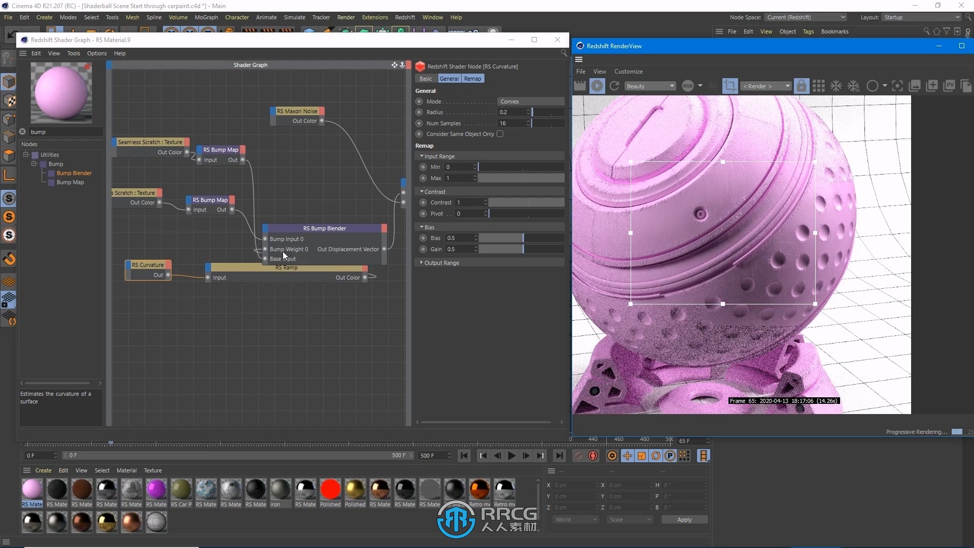 C4D中Redshift渲染引擎材质核心技术视频教程