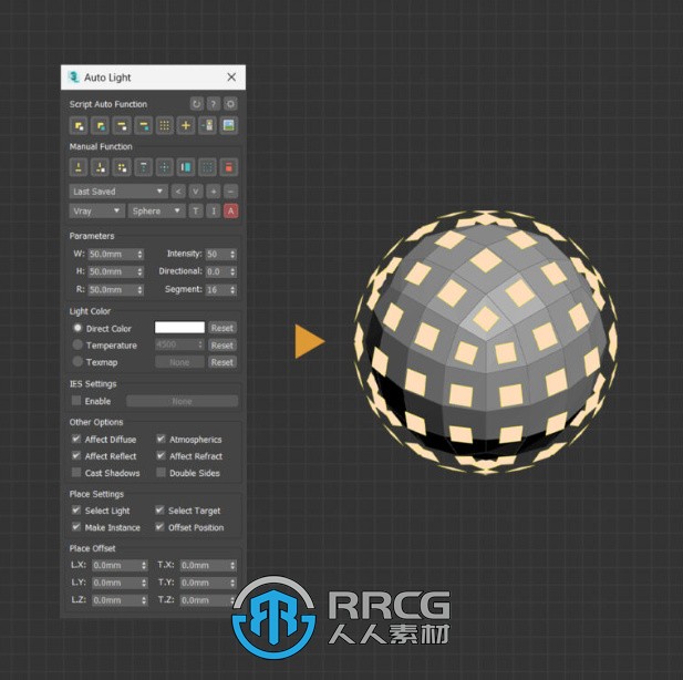 Auto Light场景中快速添加放置灯光3dmax脚本V1.38版