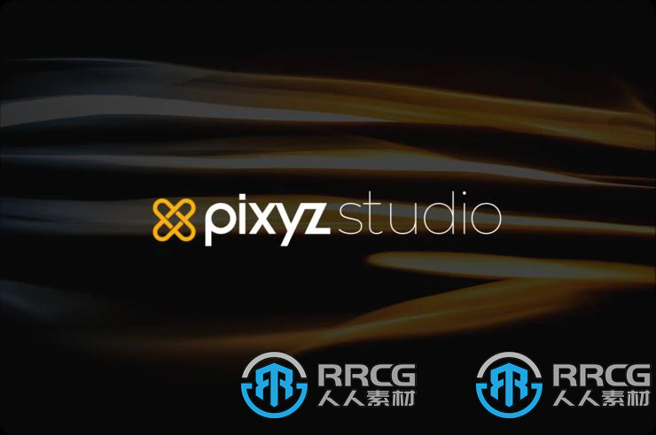 Pixyz Studio CAD数据优化软件V2022.1.2.7版