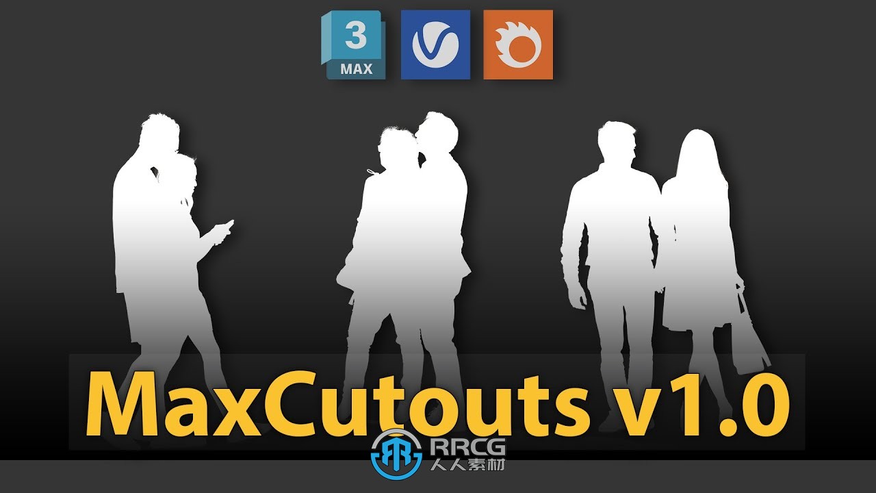 ArchvizTools MaxCutouts png格式图片自动添加到场景3dsmax脚本V1.0版