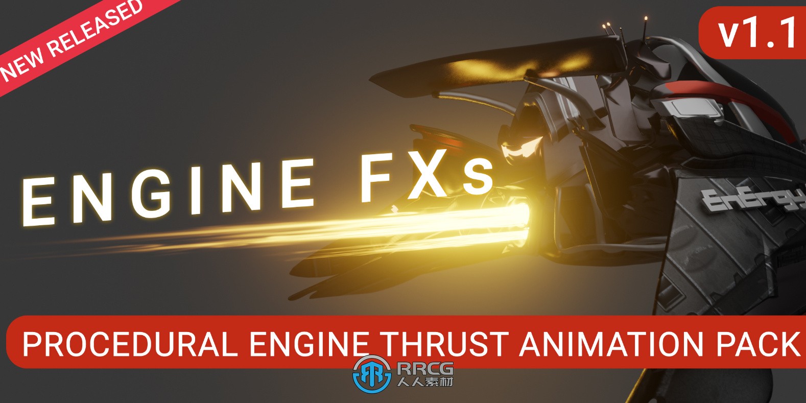 Engine FXs视觉特效制作引擎Blender插件V1.1版