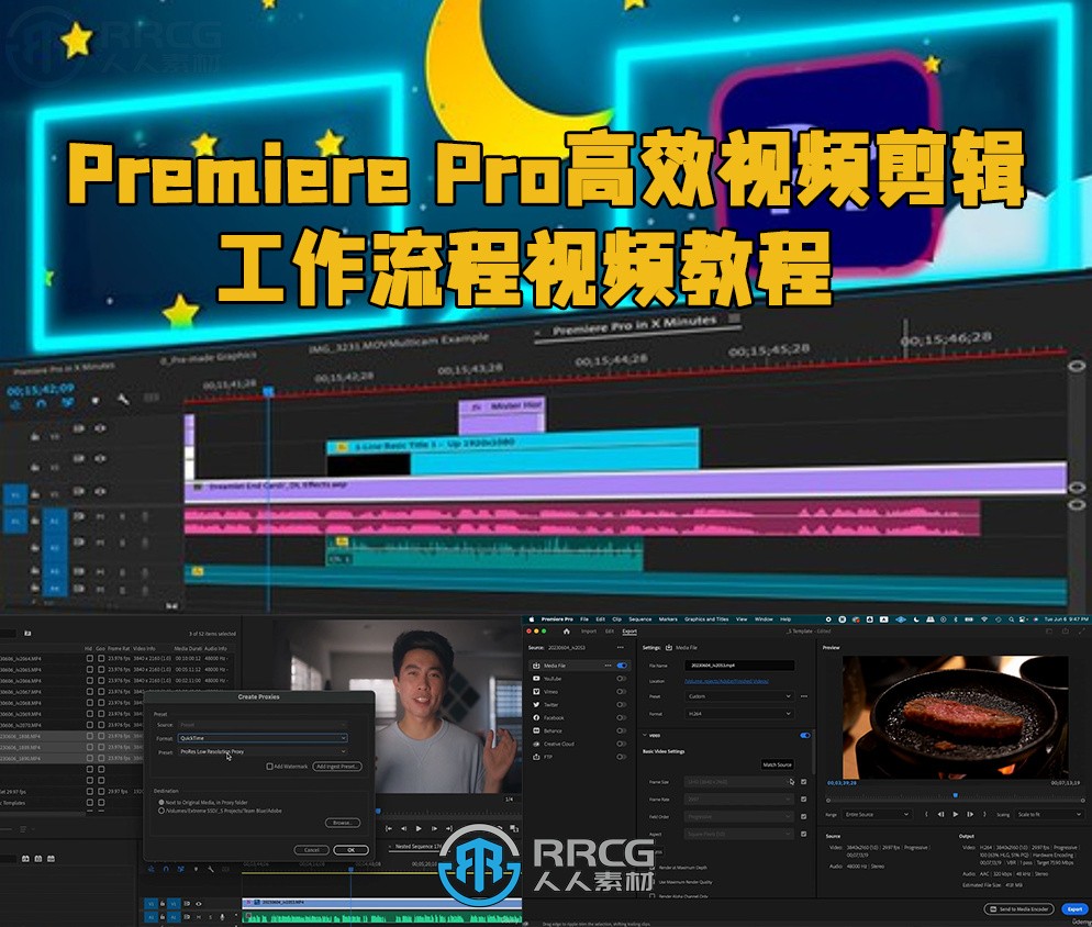 Premiere Pro高效视频剪辑工作流程视频教程