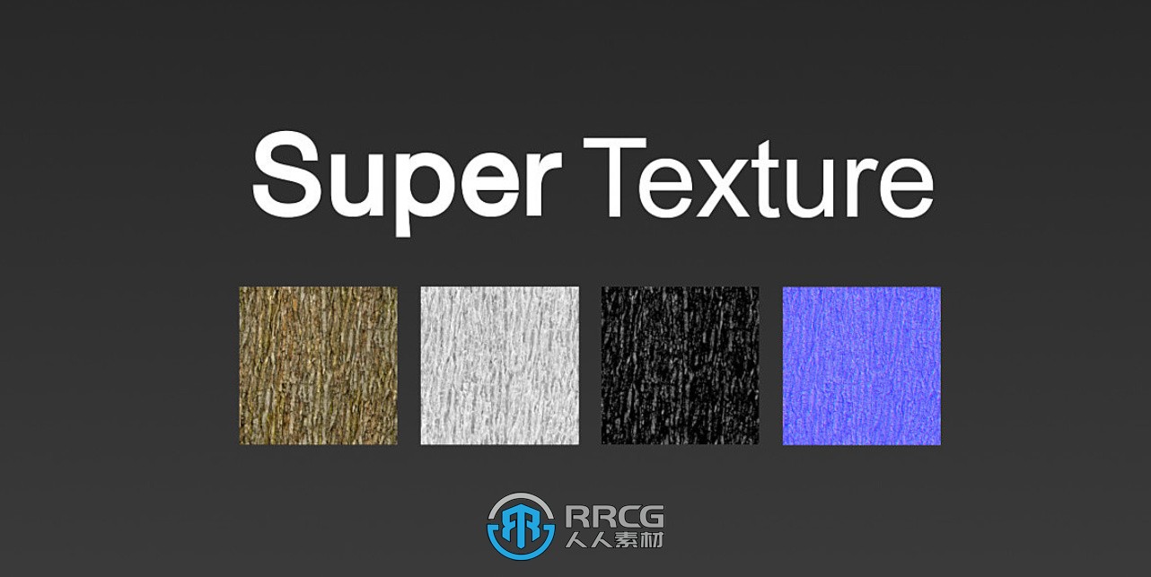 Super Texture一键生成多个PBR贴图Blender插件V1.82版