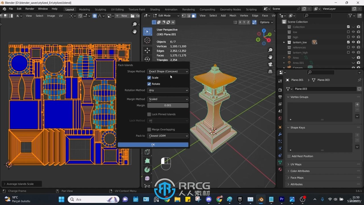 Blender吉卜力风格3D建模与纹理制作视频教程