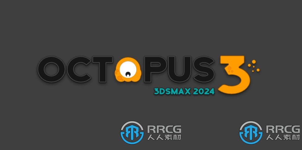 RapidTools Octopus辅助建模3dsmax插件V3.6版